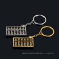 Wholesale Chinoiserie Metal Keychain Golden Silvery Abacus Keychain Car Pendant Promotion Gift